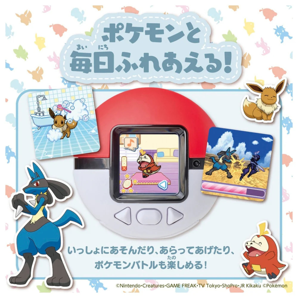 [Takara Tomy] Pokemon PokeNade Poke Ball - Virtual Pet