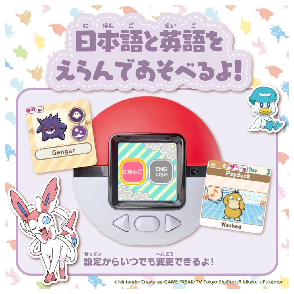 [Takara Tomy] Pokemon PokeNade Poke Ball - Virtual Pet