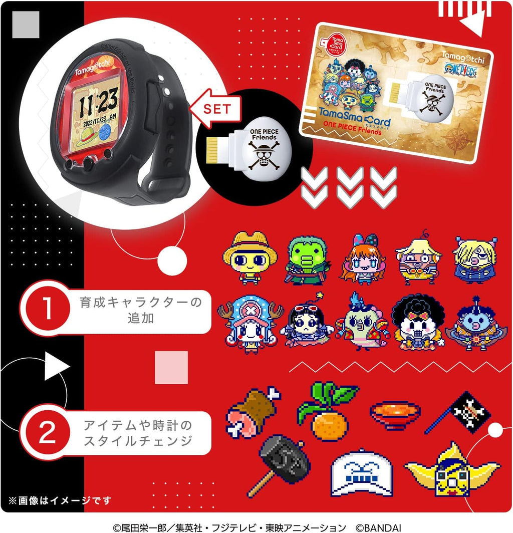 [Bandai] Tamagotchi Smart x One Piece (Japanese Ver.)