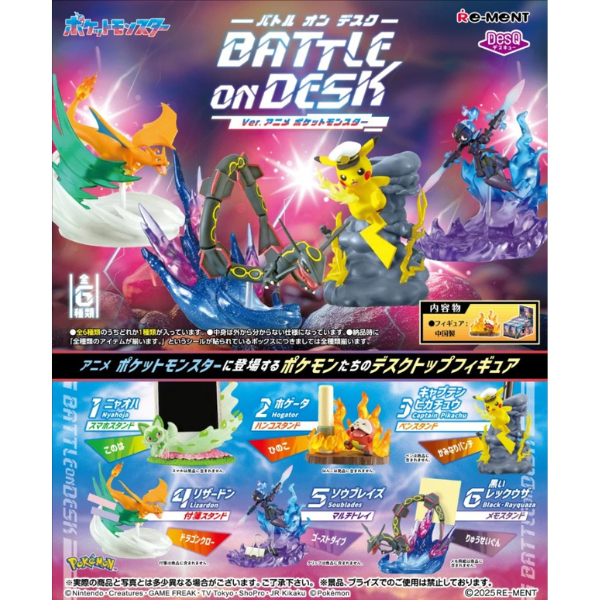 [Re-Ment] Pokemon DesQ Battle on Desk (Full Set)