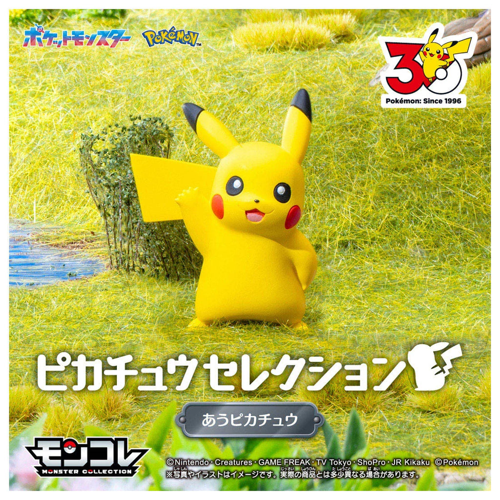 [Takara Tomy] Pikachu 30th Anniversary MonColle Mini Figure