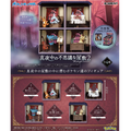[Re-Ment] Pokemon Midnight Mansion Vol.2 (Full Set)