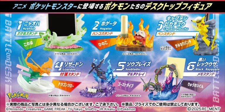 [Re-Ment] Pokemon DesQ Battle on Desk (Full Set)